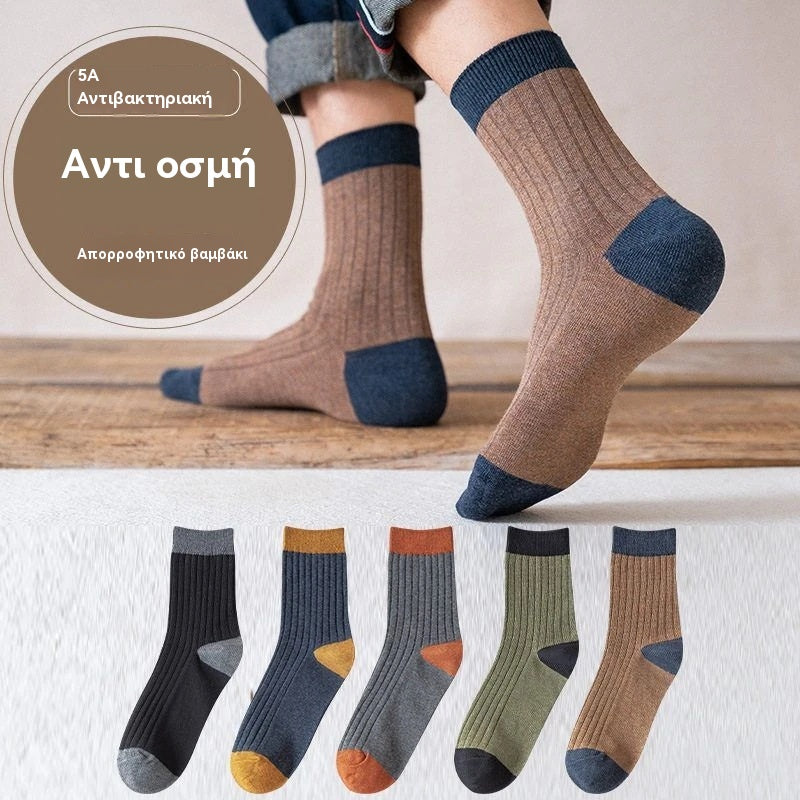 【Αγοράστε 5 και κερδίστε 5 δωρεάν】10 ζεύγη Ανδρικές κάλτσες με αποσμητικό, θερμές και απορροφητικές του ιδρώτα