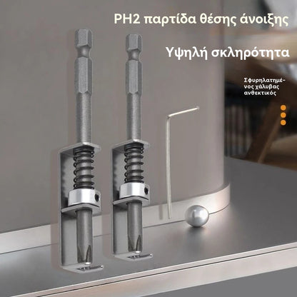 (3 στοιχεία)🔧 PH2 ελατηριωτό bit – βιδώνεις με μία κίνηση, χωρίς στραβώματα
