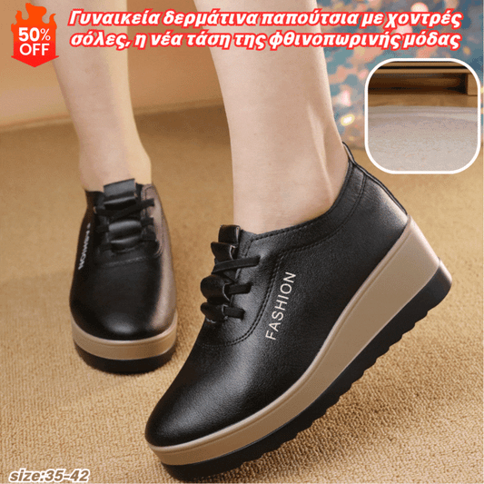 🔥Ειδική προσφορά🔥【35-42】Γυναικεία δερμάτινα παπούτσια με χοντρές σόλες, η νέα τάση της φθινοπωρινής μόδας