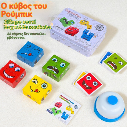 🔥Παιδικό ξύλινο επιτραπέζιο παιχνίδι κύβου του Ρούμπικ που αλλάζει πρόσωπο, εκπαιδευτικό παιχνίδι με τουβλάκια