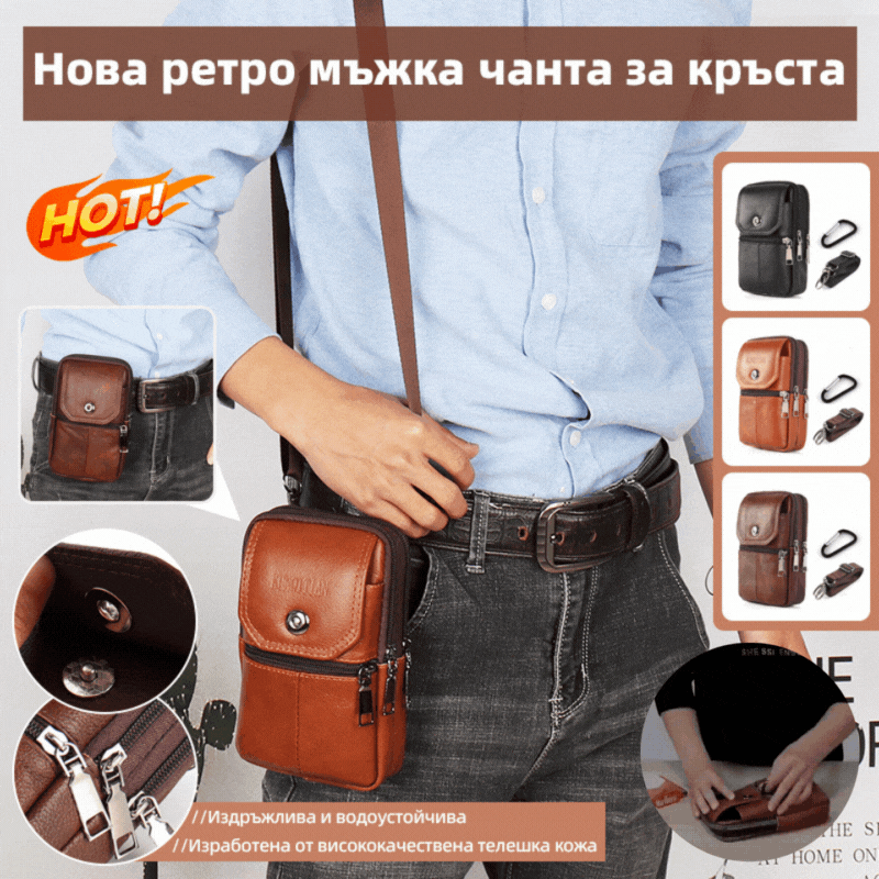 👉Νέα ρετρό ανδρική τσάντα κινητού τηλεφώνου, κατασκευασμένη από δέρμα αγελάδας πρώτης στρώσης, εξαιρετικά ανθεκτική στη φθορά και αδιάβροχη