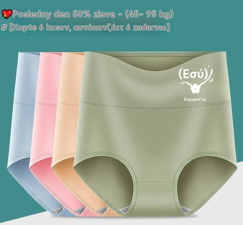 💖Τελευταία μέρα έκπτωση 50% - 【Αγοράστε 6, πάρτε 6 δωρεάν】Υψηλή μέση από υψηλής ποιότητας βαμβάκι που ανυψώνει τον πισινό✨️ （45-95 kg）