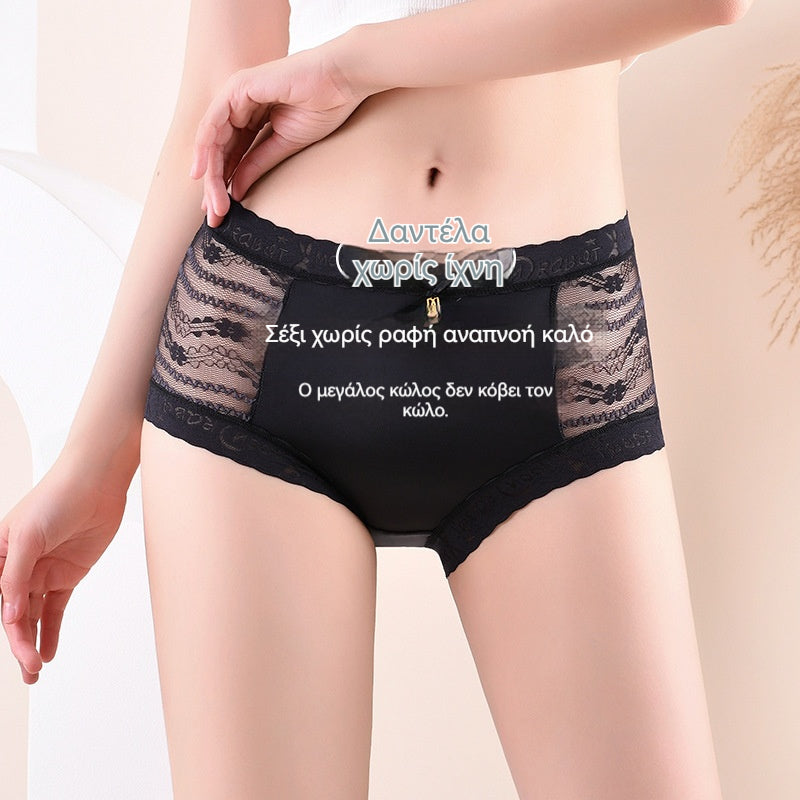 🩲♥【6 τεμαχίων】Άνετα και φιλικά προς το δέρμα, γυναικεία εσώρουχα plus size με ψηλή μέση, χωρίς ραφές, που ανορθώνουν τους γοφούς και έχουν κοίλη δαντέλα.