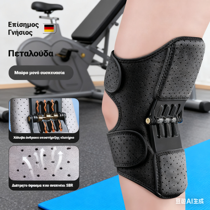 🔥Αγοράστε 1 και πάρτε 1 δωρεάν🔥Επιγονατίδα για ηλικιωμένους, που προστατεύει τα γόνατά τους.