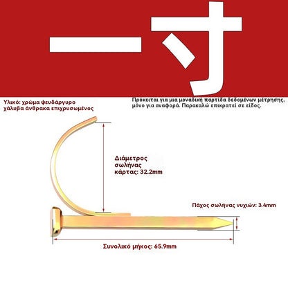 🔧 Υπερενισχυμένο γάντζο για σωλήνες – κρατάει τα πάντα!