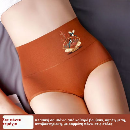 💖Τελευταία ημέρα 50% έκπτωση - 【Αγοράστε 6, λάβετε 6 δωρεάν】Καθαρό βαμβάκι υψηλής ποιότητας με ψηλή μέση και ανυψωτικό μέγεθος για τα ισχία, ανυψωτικά εσώρουχα [40-100KG]