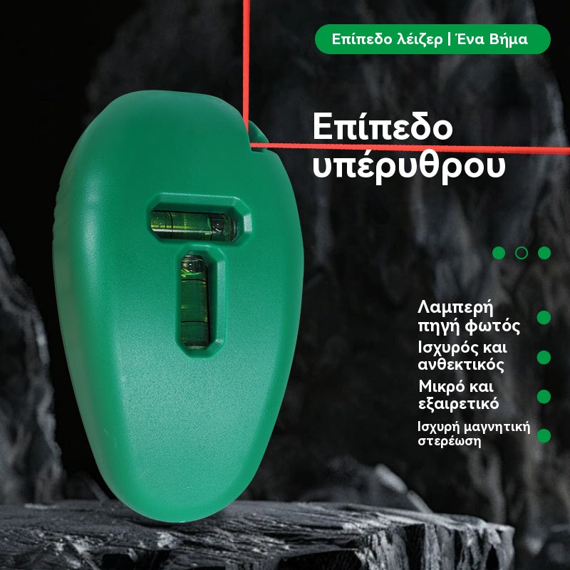 🔥Ειδική προσφορά! Μικροσκοπικό ηλεκτρονικό αλφάδι υπερύθρων υψηλής ακρίβειας ορθής γωνίας– Γρήγορες, ακριβείς γραμμές χωρίς γραμμή κιμωλίας