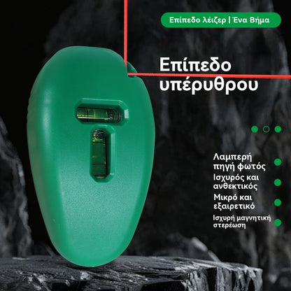 🔥Ειδική προσφορά! Μικροσκοπικό ηλεκτρονικό αλφάδι υπερύθρων υψηλής ακρίβειας ορθής γωνίας– Γρήγορες, ακριβείς γραμμές χωρίς γραμμή κιμωλίας