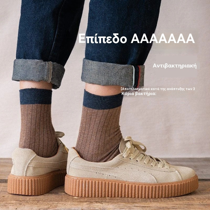 【Αγοράστε 5 και κερδίστε 5 δωρεάν】10 ζεύγη Ανδρικές κάλτσες με αποσμητικό, θερμές και απορροφητικές του ιδρώτα