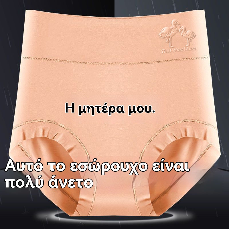 💖Τελευταία ημέρα 50% έκπτωση - Ψηλόμεσο αρματωτήρι γλουτών από βαμβάκι υψηλής ποιότητας✨️ （40-100κιλά）