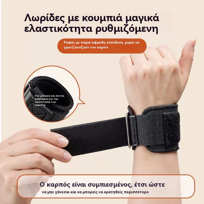 💪【Αγοράστε 4, πάρτε 4 δωρεάν】🔥Εξαιρετική προσφορά🔥Υποστήριξη καρπού με γάντζο