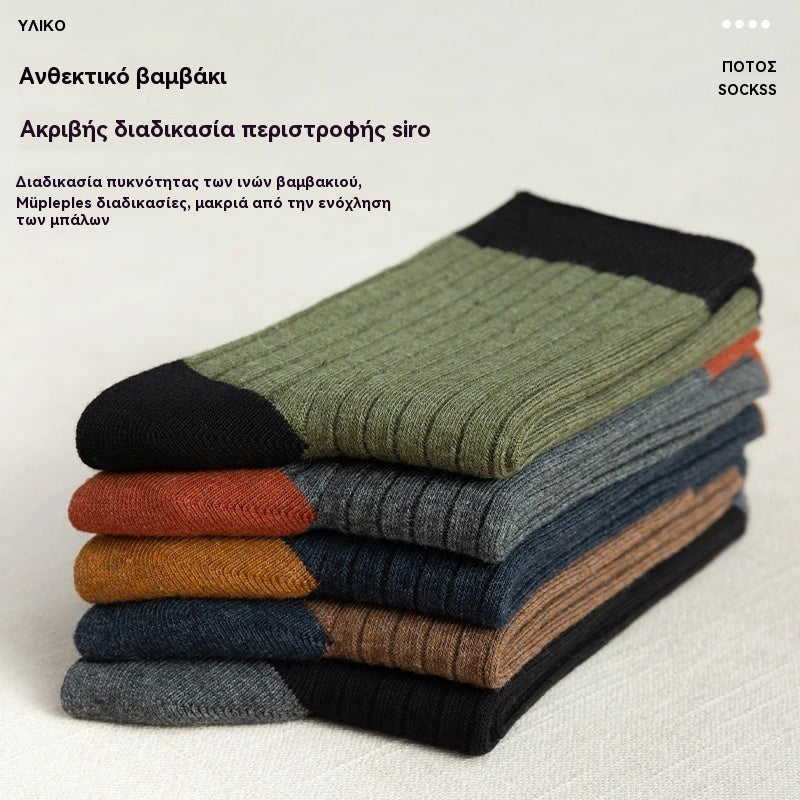 【Αγοράστε 5 και κερδίστε 5 δωρεάν】10 ζεύγη Ανδρικές κάλτσες με αποσμητικό, θερμές και απορροφητικές του ιδρώτα